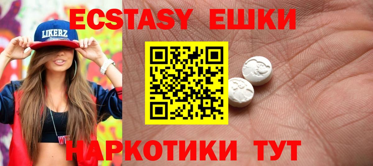 Экстази louis Vuitton Красный Сулин