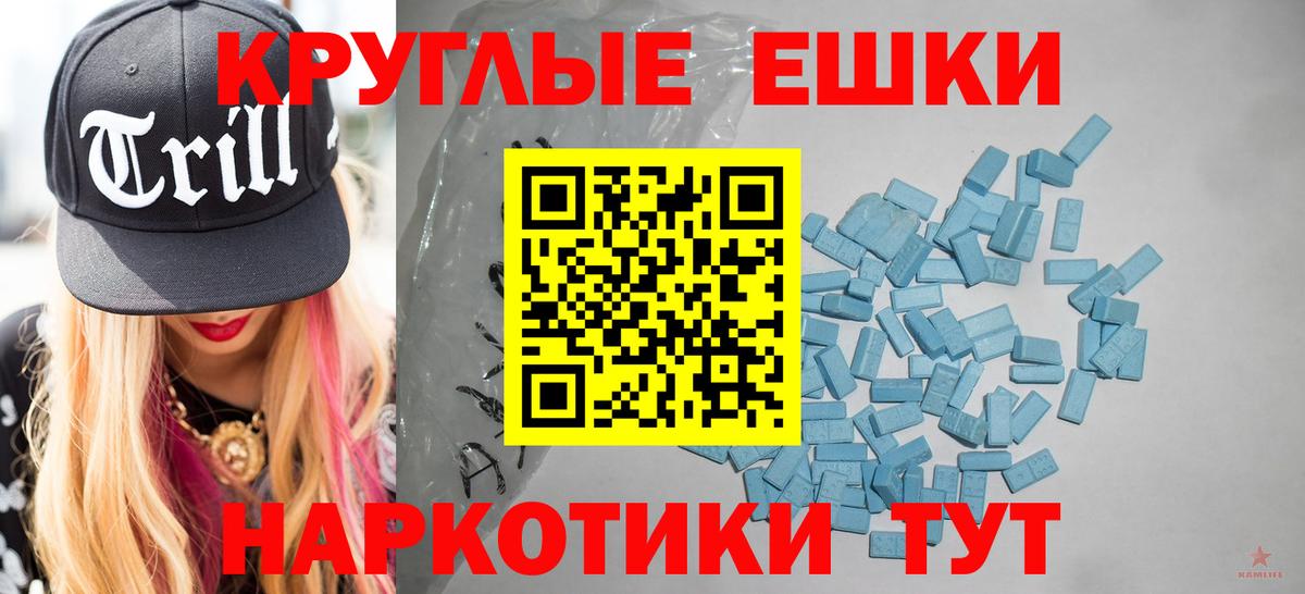 ЭКСТАЗИ  Вход с VPN  Красный Сулин  Экстази диски 