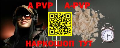 ALPHA-PVP Тверь