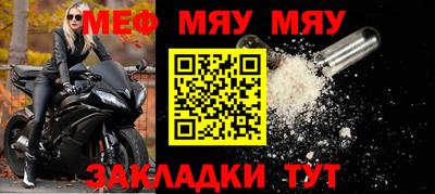 а пвп мука Туймазы