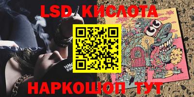 кристаллы Татарск