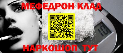 бошки Тулун