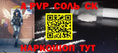 бошки Тулун