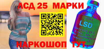 кристаллы Татарск