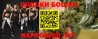кристаллы Татарск