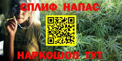 кристаллы Татарск