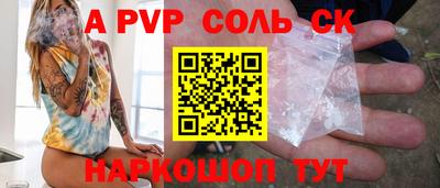 кристаллы Татарск
