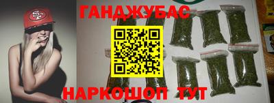 бошки Тулун