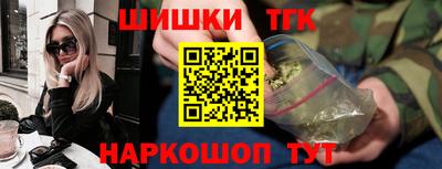 кристаллы Татарск