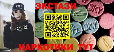 кристаллы Татарск