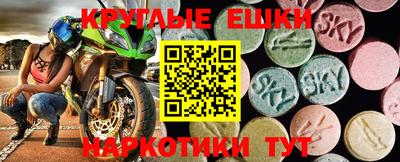 крисы Тара