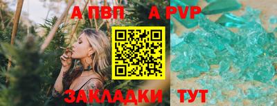 ALPHA-PVP Тверь
