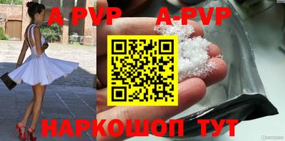 крисы Тара