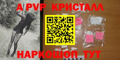 ALPHA-PVP Тверь