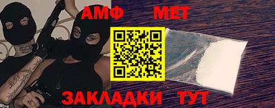 кристаллы Татарск