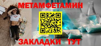 кристаллы Татарск