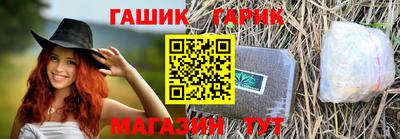 бошки Тулун