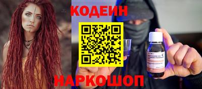 кристаллы Татарск