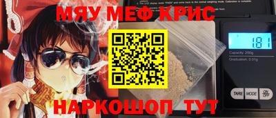 крисы Тара