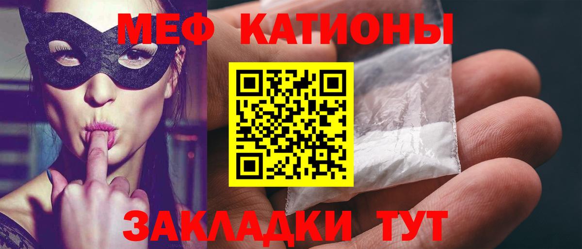 Меф  Вход с VPN  МЕФ  Красный Сулин  МЕФ кристаллы 