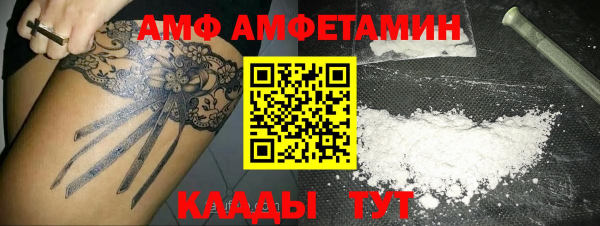 Первитин Декстрометамфетамин 99.9%  Первитин Декстрометамфетамин 99.9%  Вход с VPN  Красный Сулин 