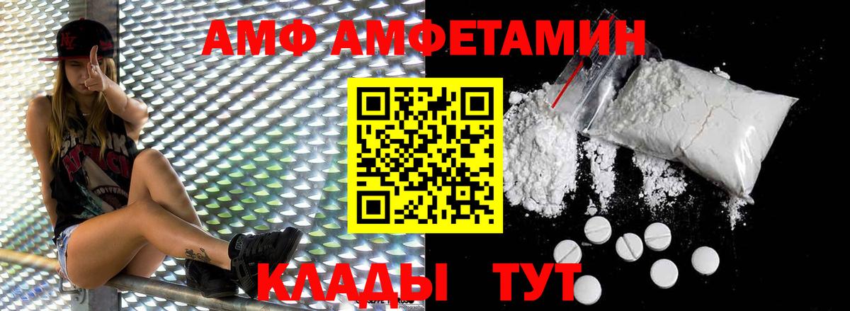 Метамфетамин винт Красный Сулин