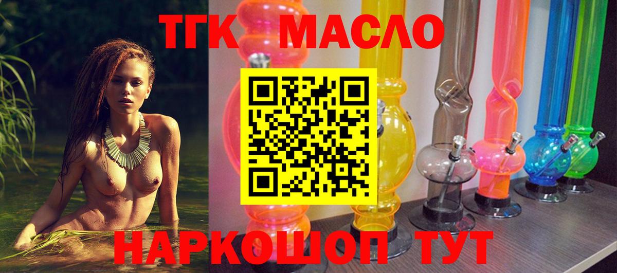 НБОМе  Экстази  АМФЕТАМИН   МЕФ   Гашиш  Канабис  А ПВП СК   Вход с VPN  Красный Сулин  COCAIN 